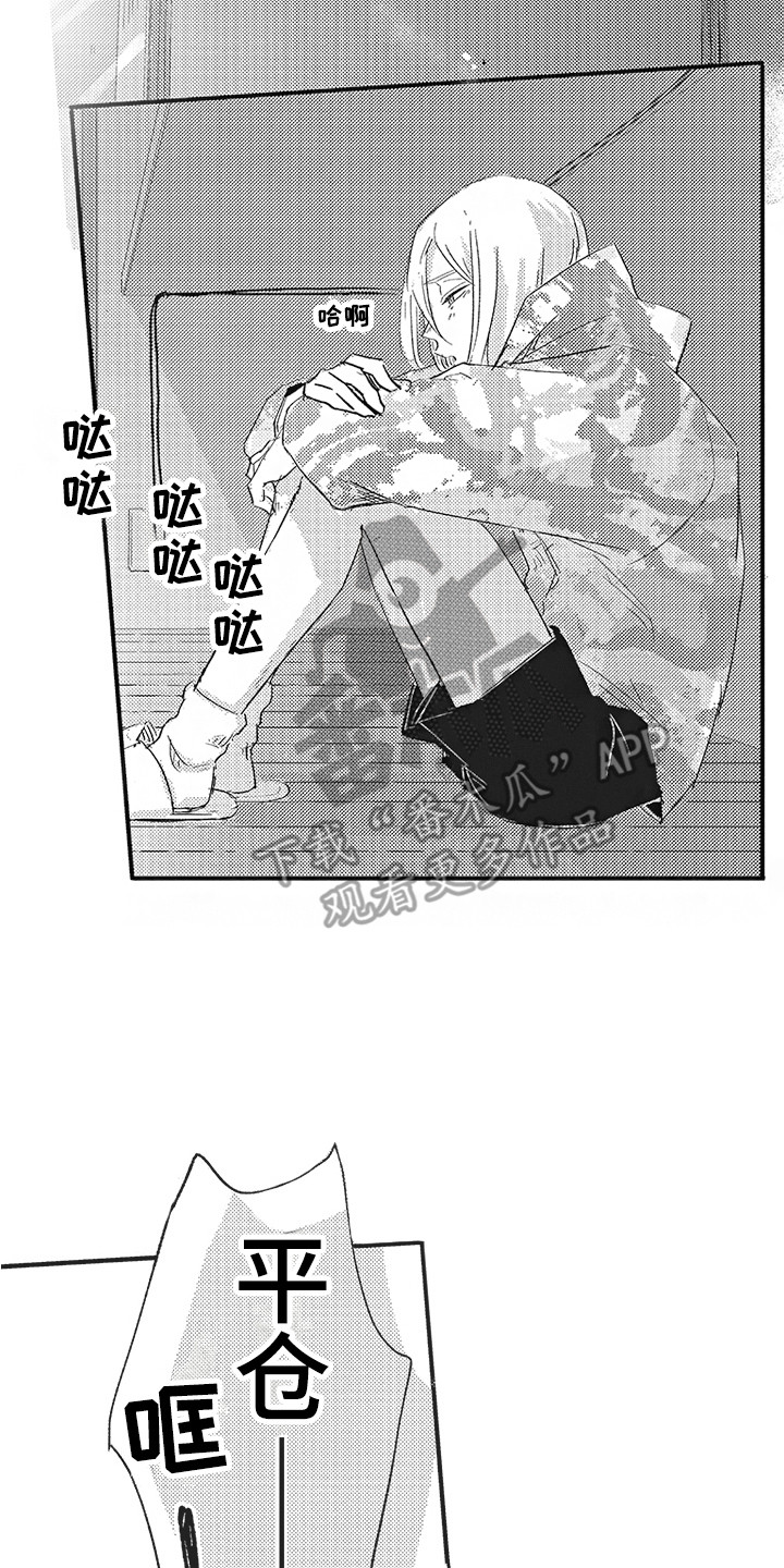 第5章：翅膀13