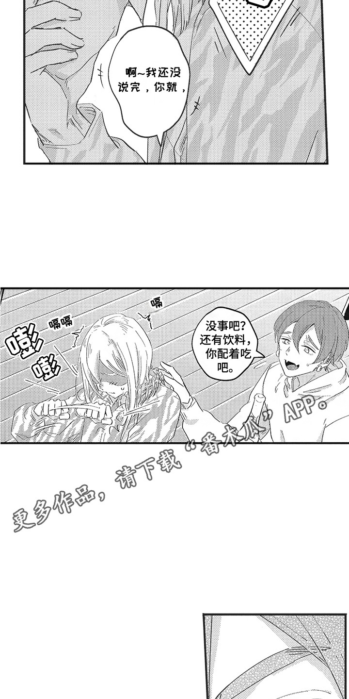 第17章：玩笑4