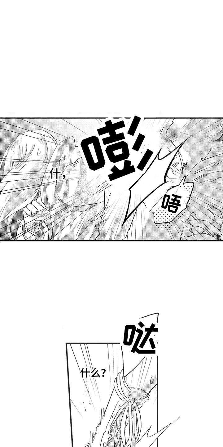 第17章：玩笑8