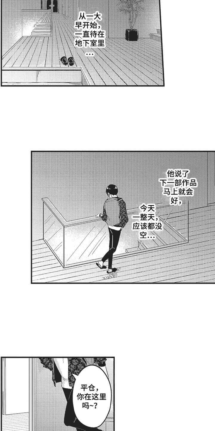 第1章：技术麦13