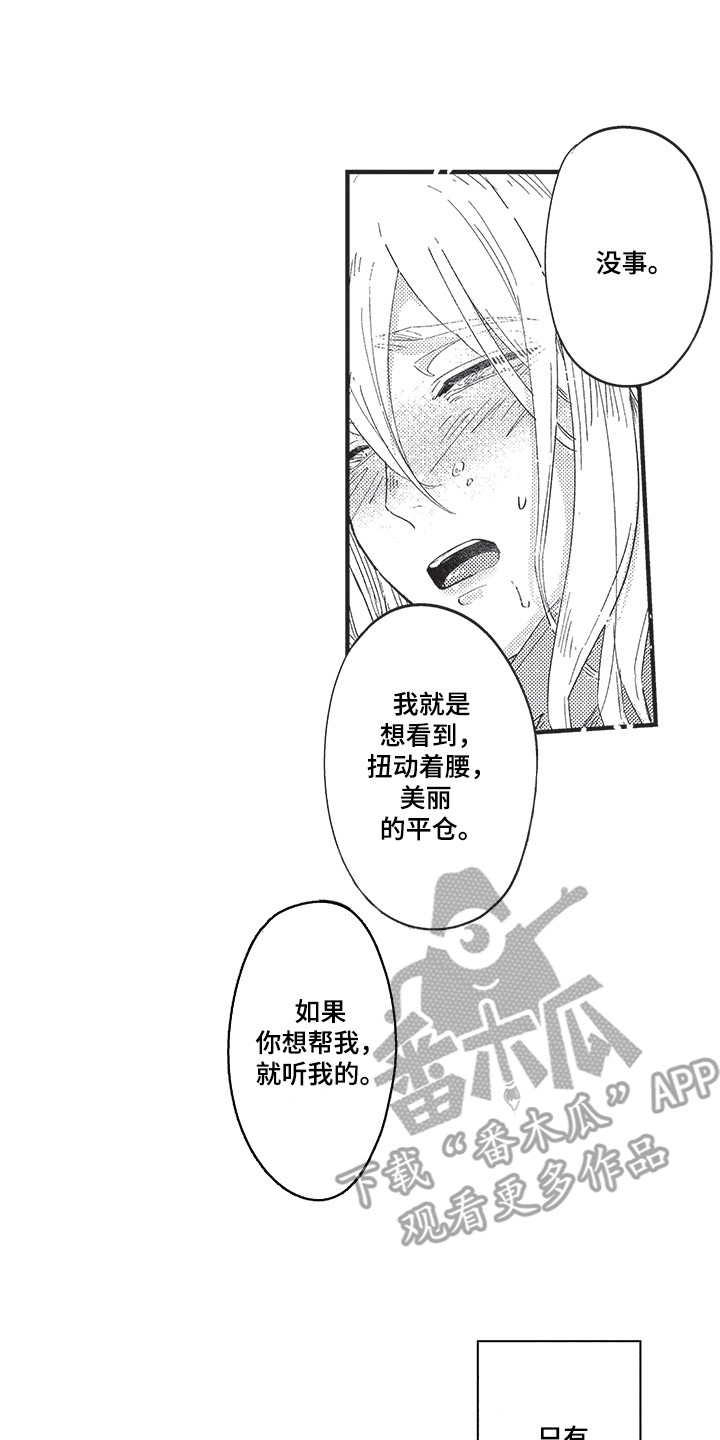 第15章：突发状况 0