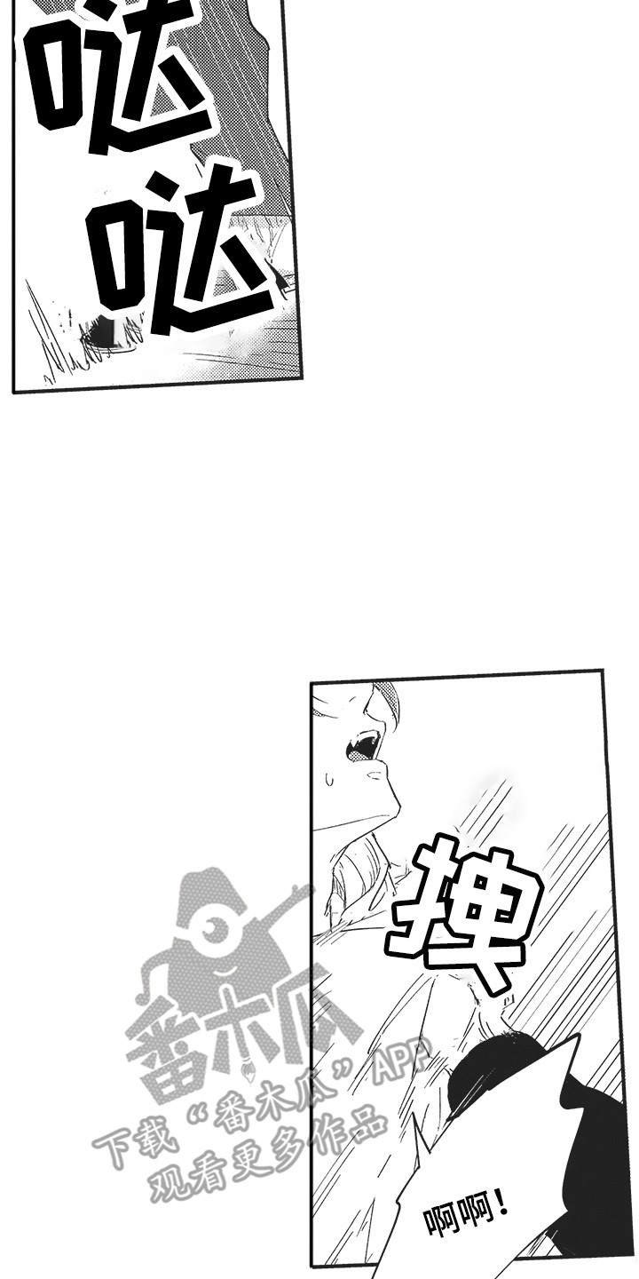 第17章：玩笑16