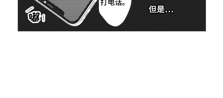 第15章：突发状况 16