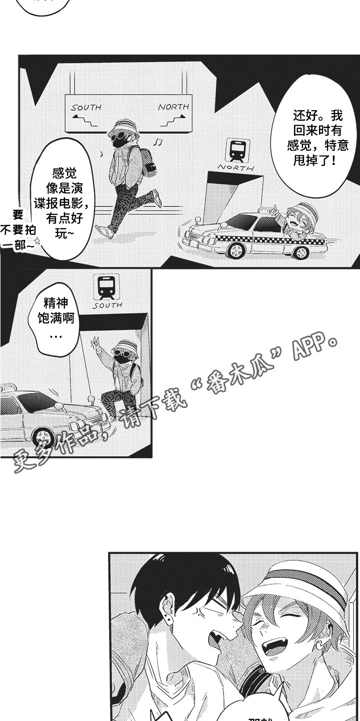 第9章：量尺寸10