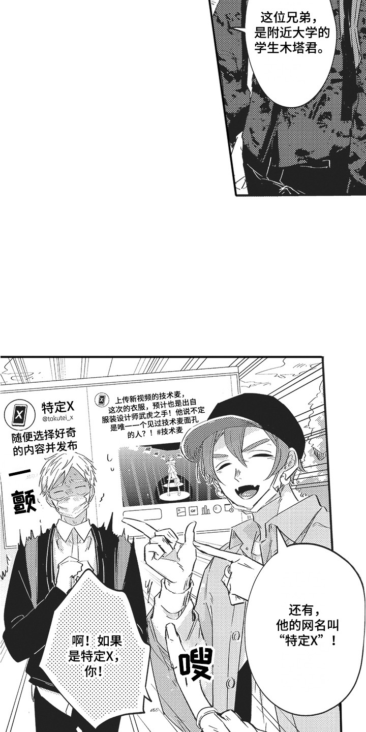 第21章： 不再离开 18