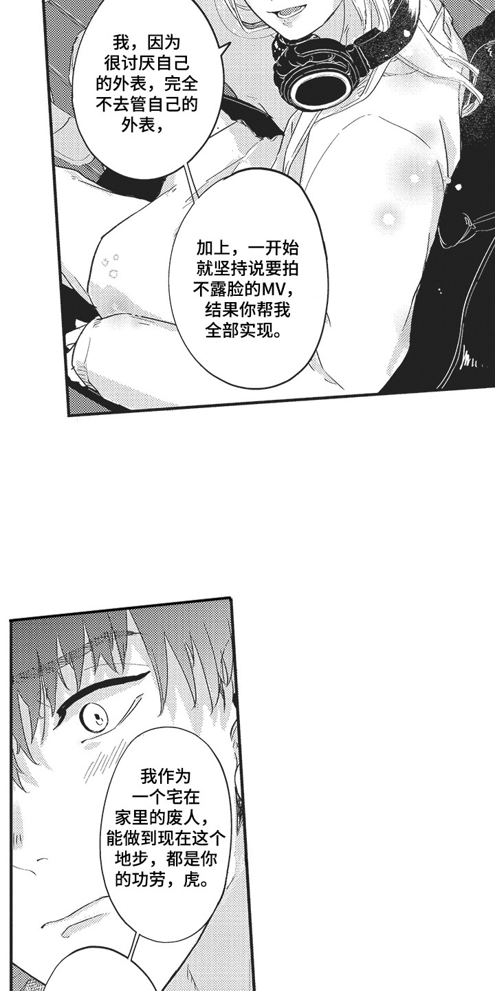 第2章：发小6