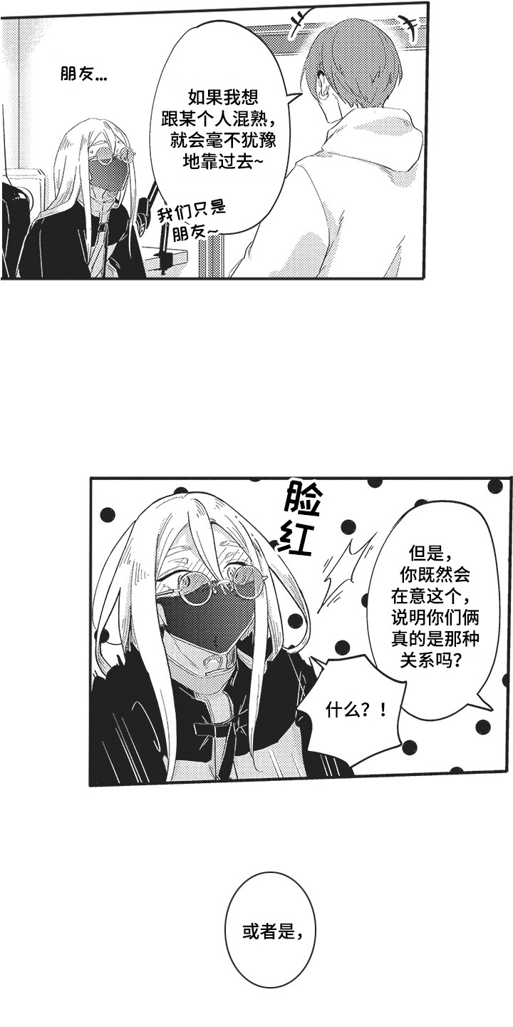 第10章：过度关心11