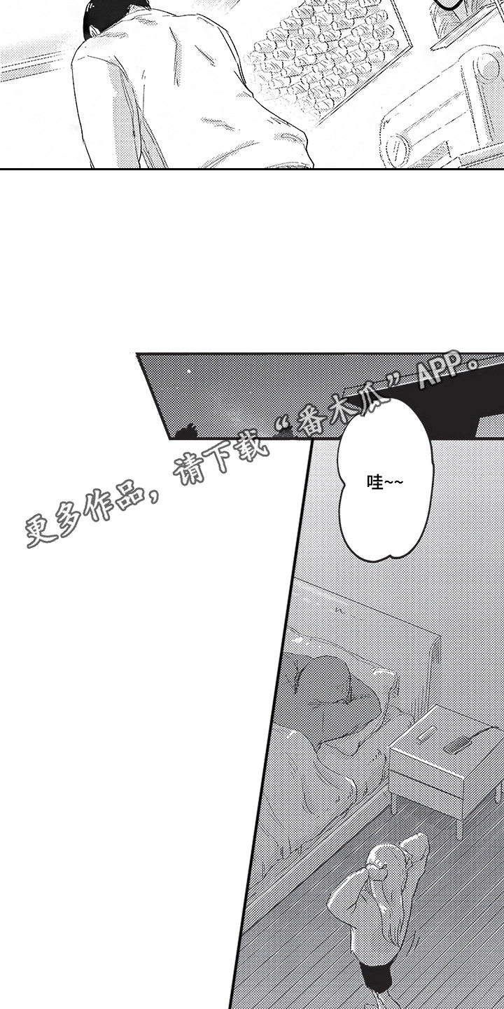 第13章：还是不行 10