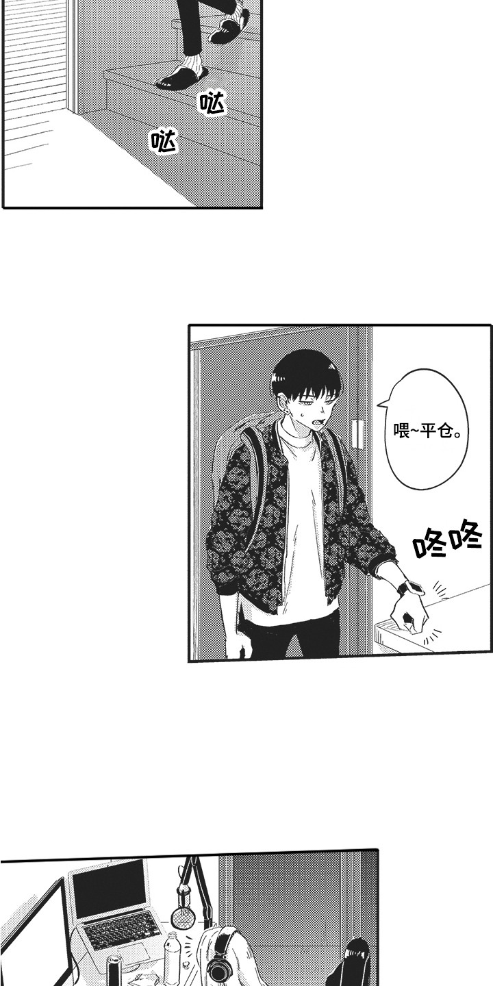 第1章：技术麦14