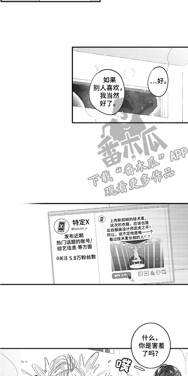 第4章：维持现状12