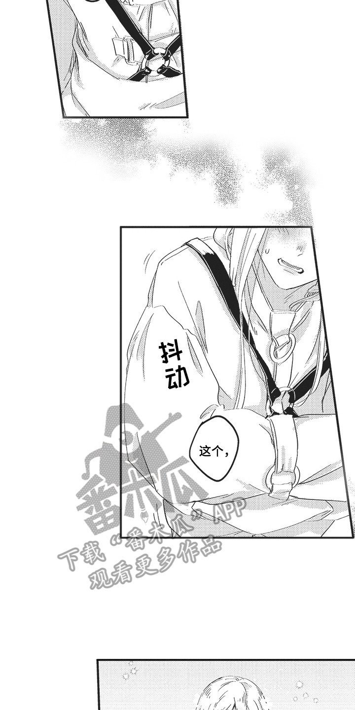 第12章：耍赖 6