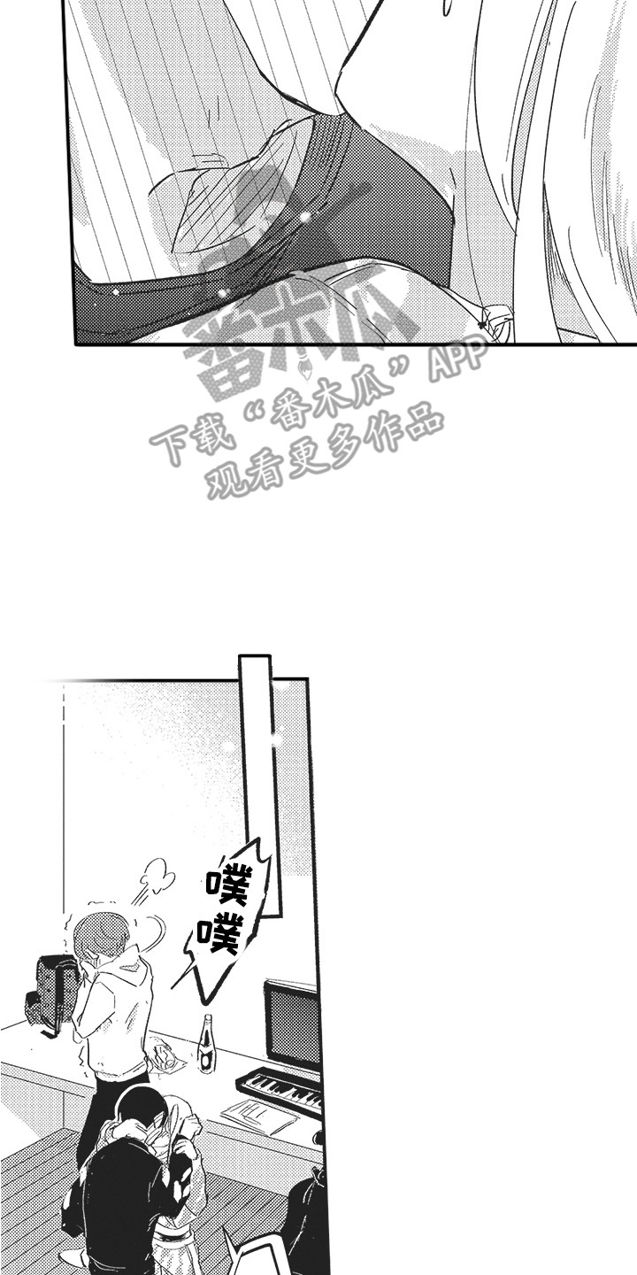 第18章：发火 7