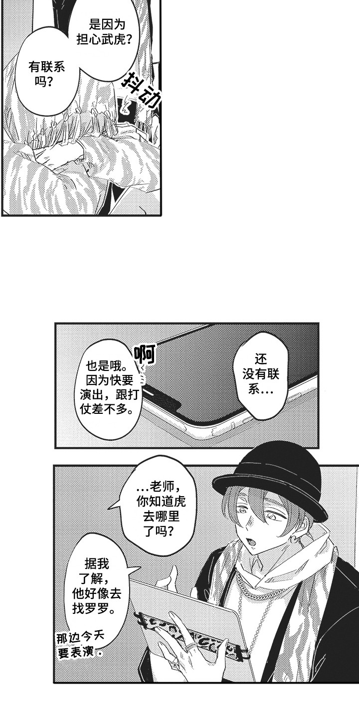 第16章：分开11