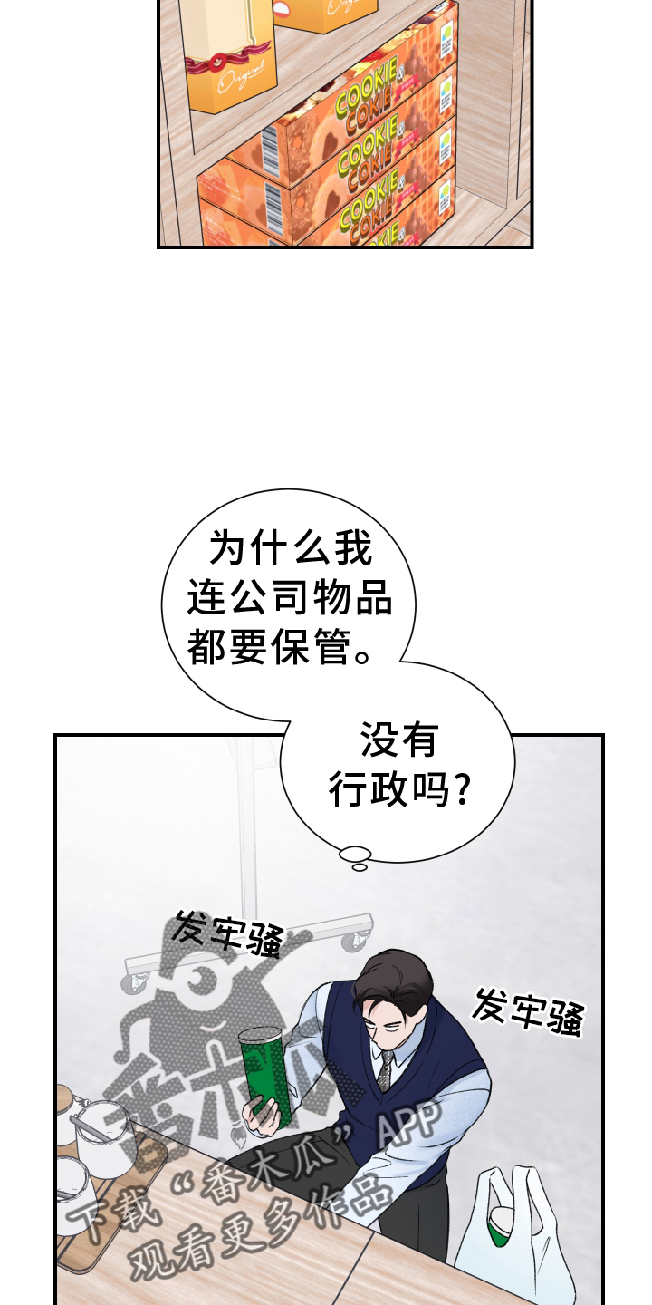 第27章：跑步3