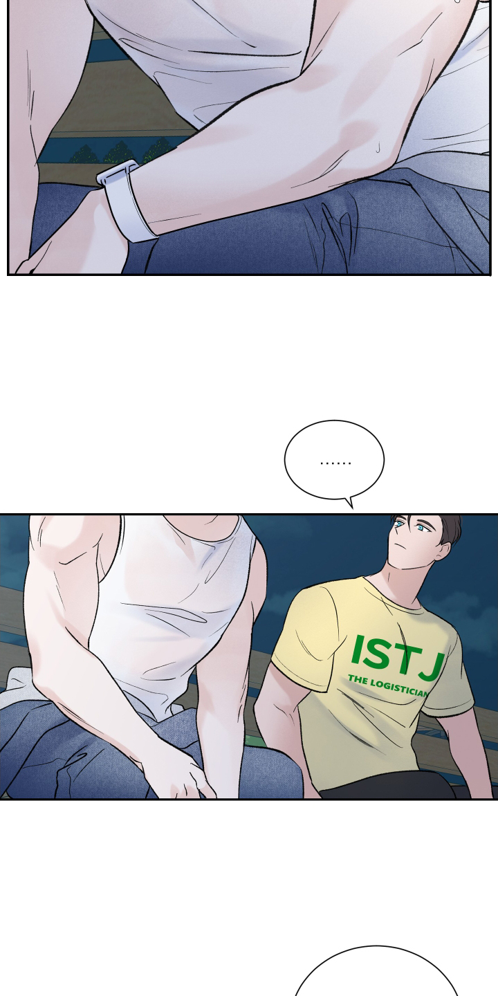 第28章：第二春8