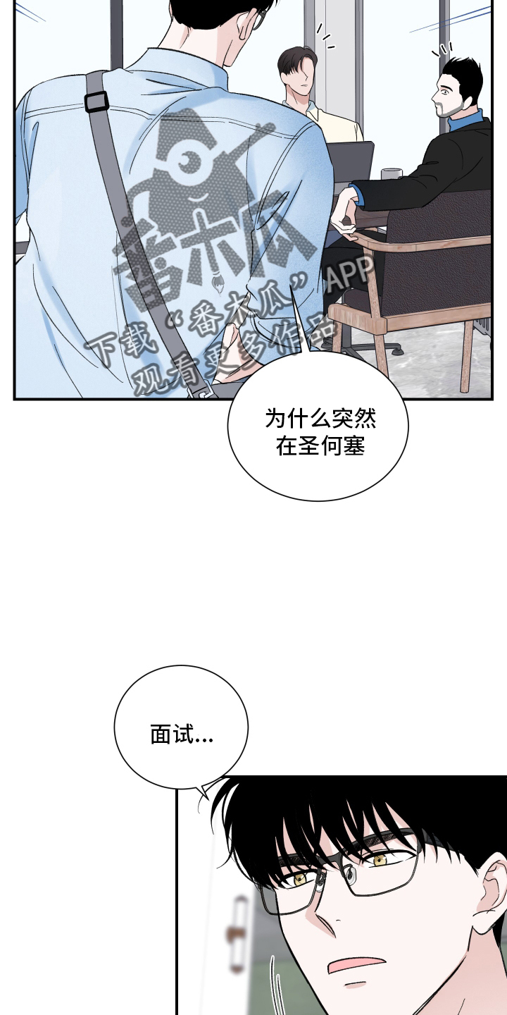 第16章：关系5