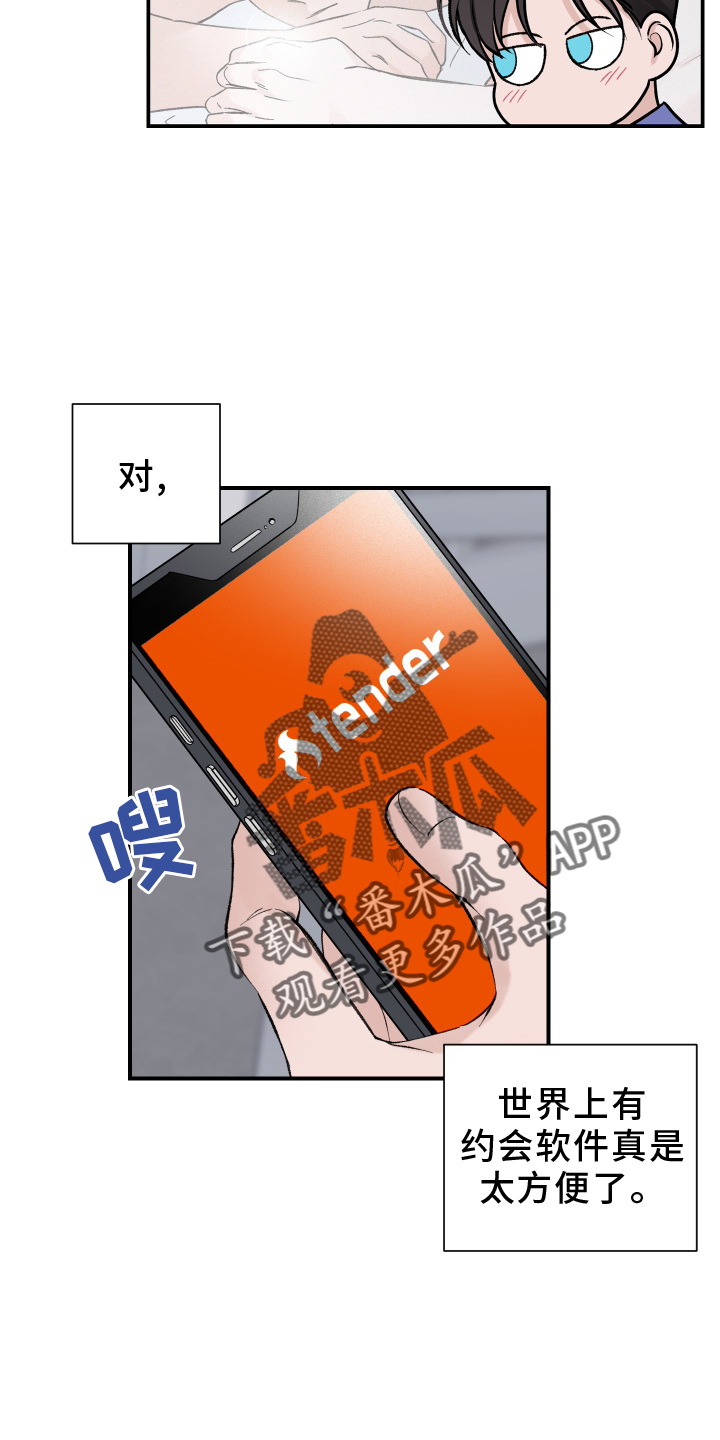 第18章：离开5