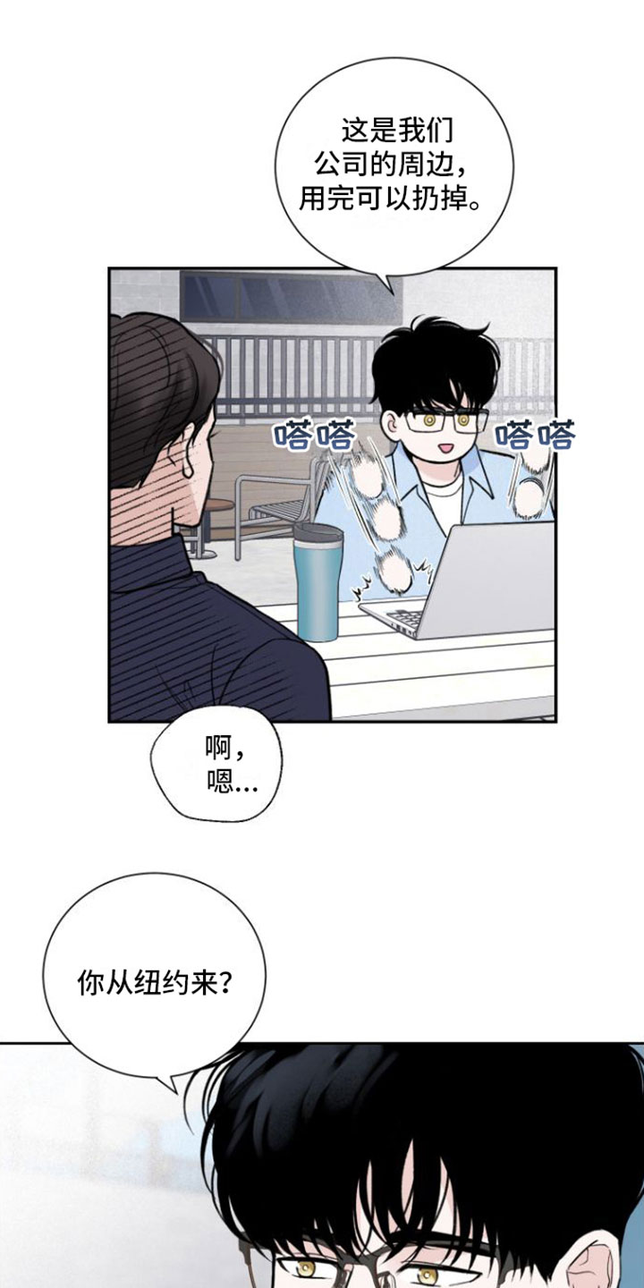 第4章：偶遇12