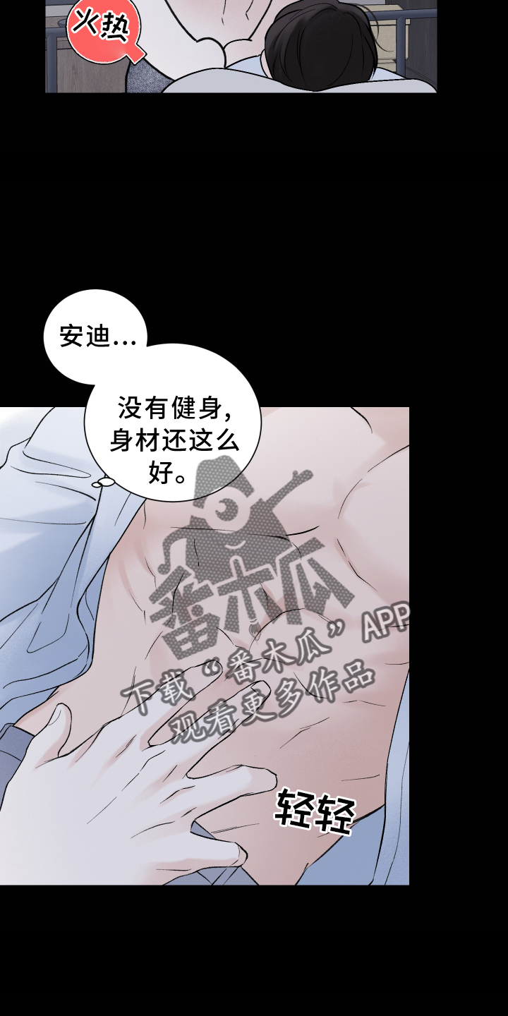 第26章：负责13