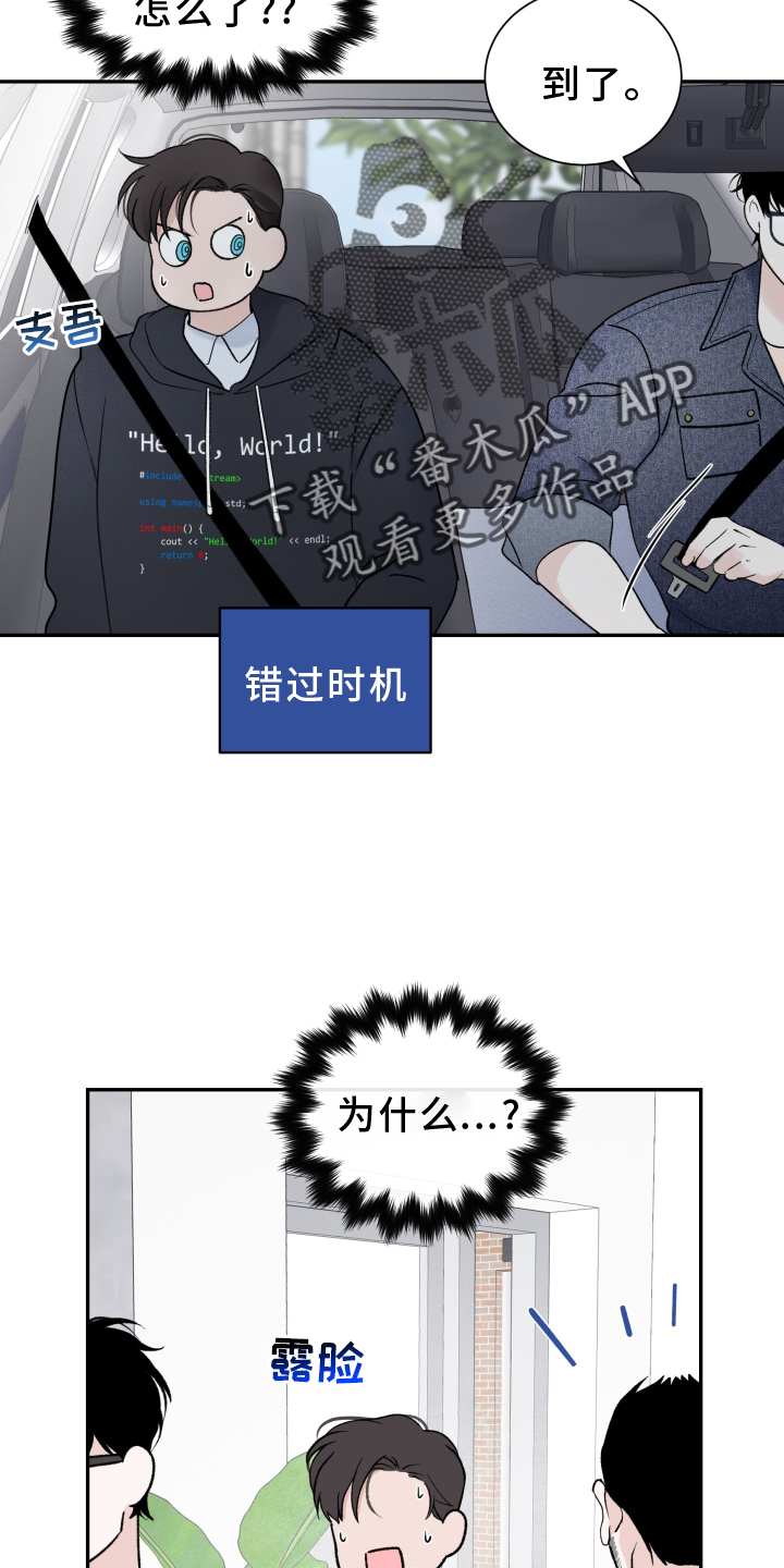 第26章：负责23