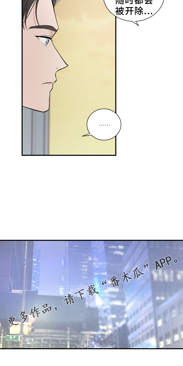 第17章：了解24