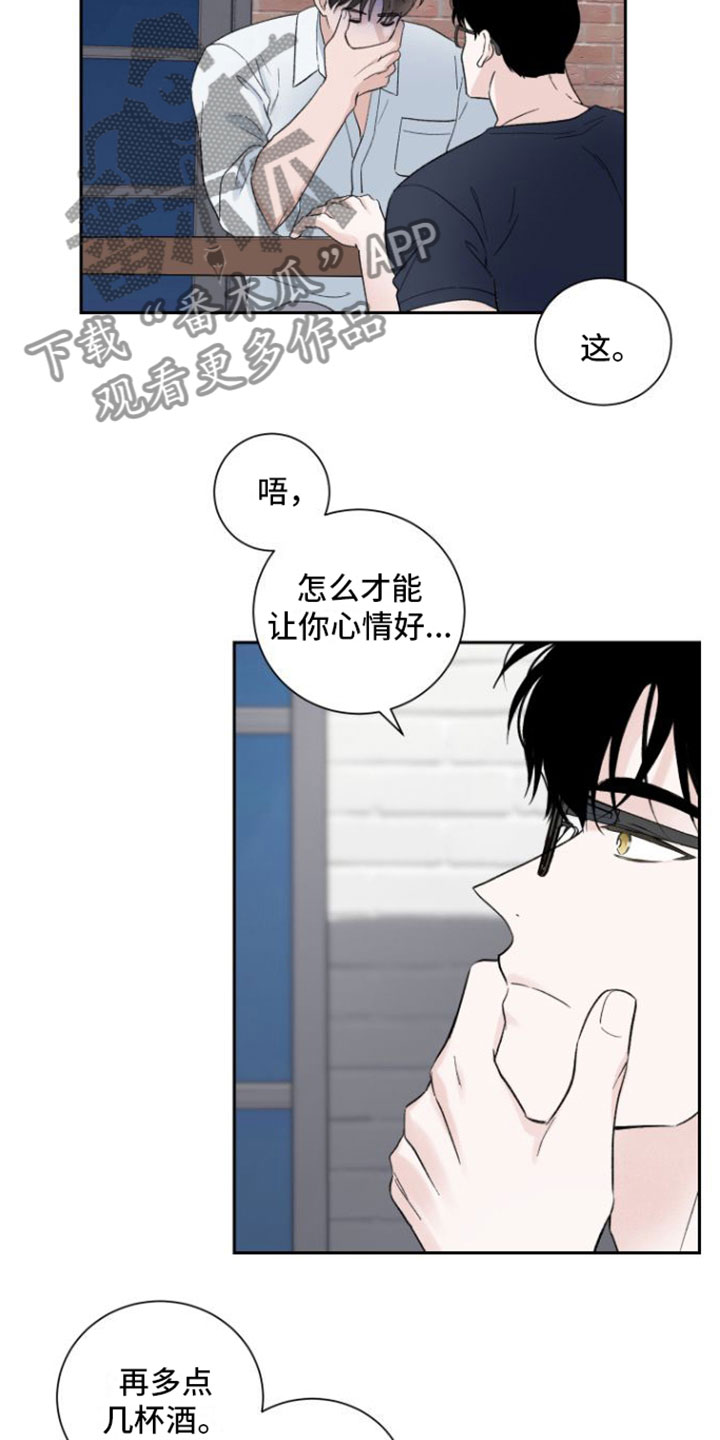 第9章：在我面前11
