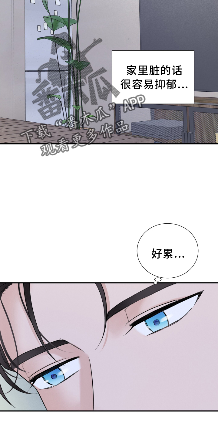 第22章：大扫除17