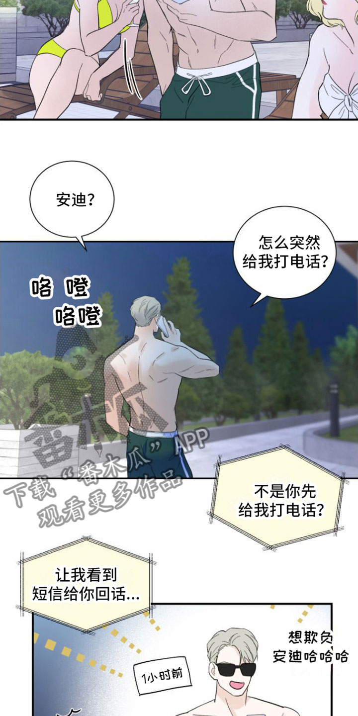 第8章：结束11
