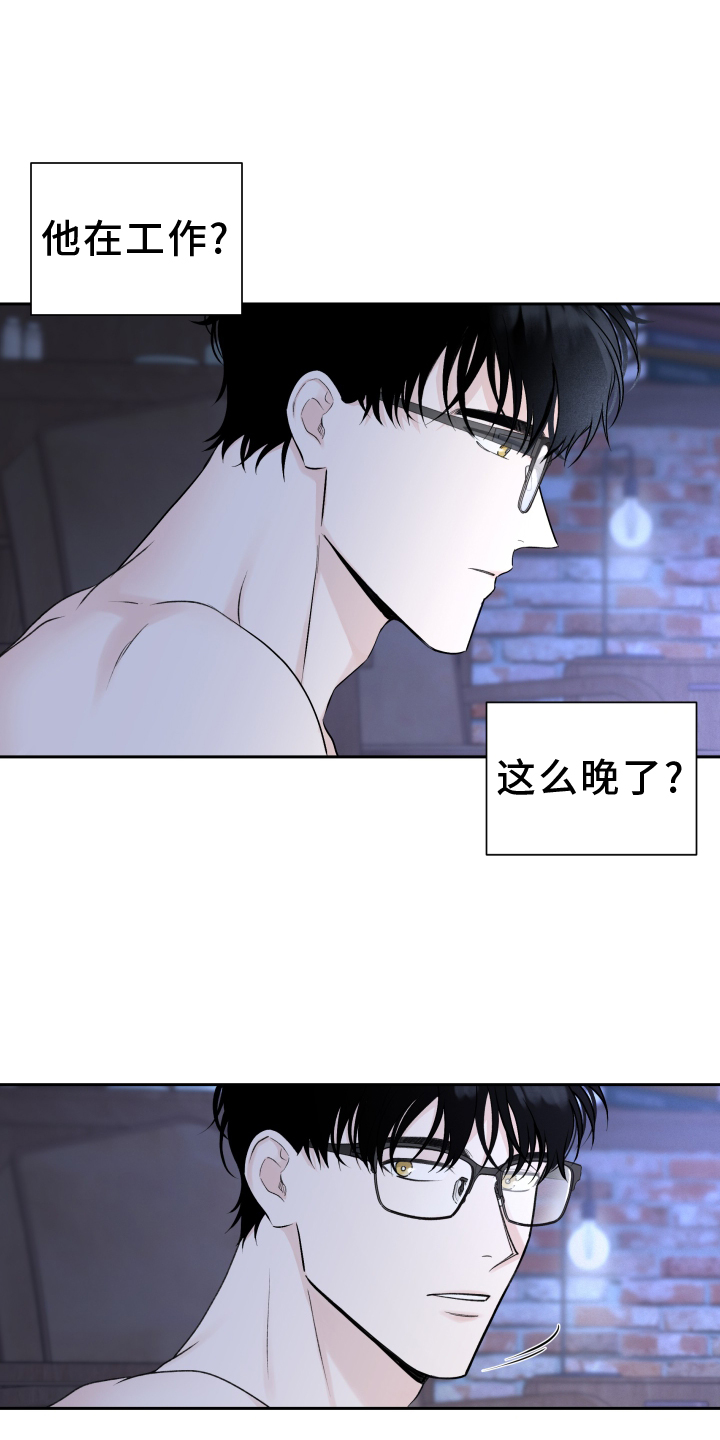 第23章：挣扎4