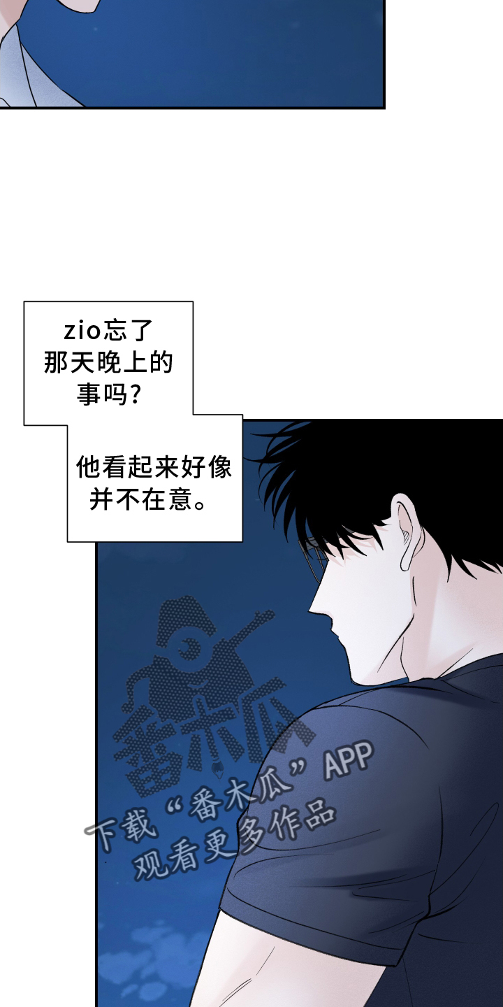 第21章：派对21