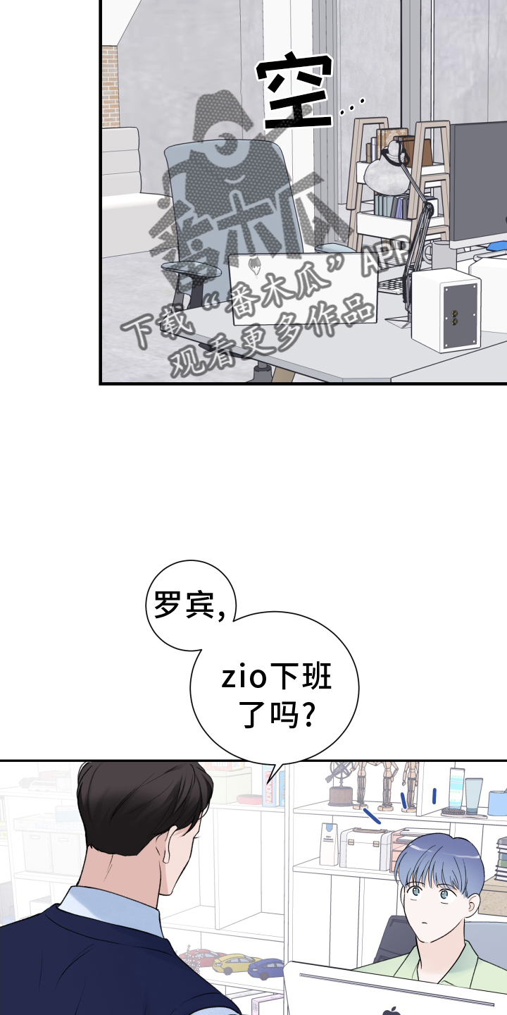 第27章：跑步5