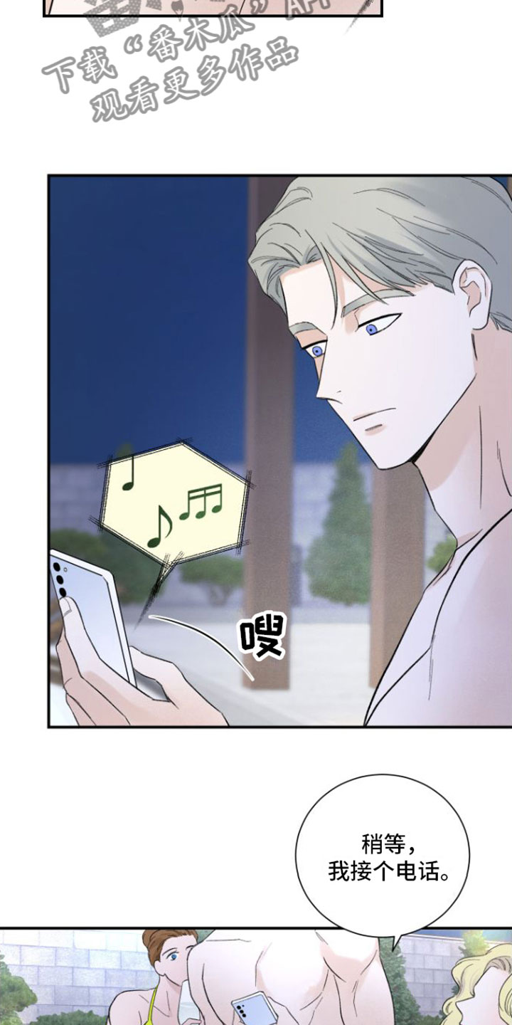 第8章：结束10