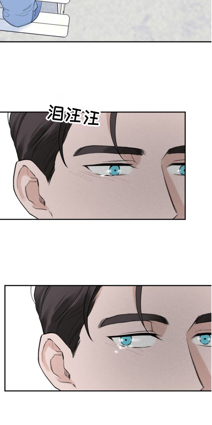 第4章：偶遇8