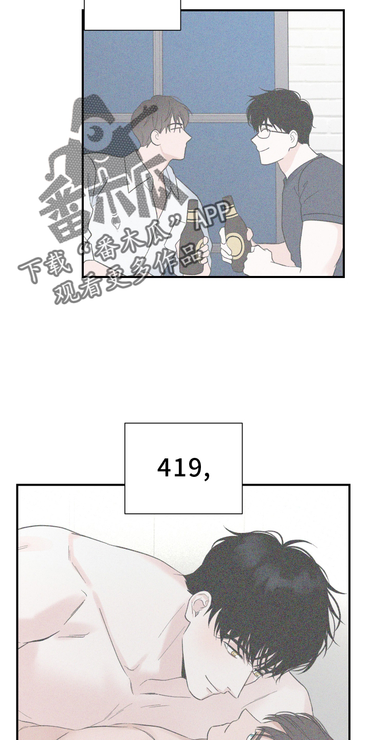 第18章：离开3