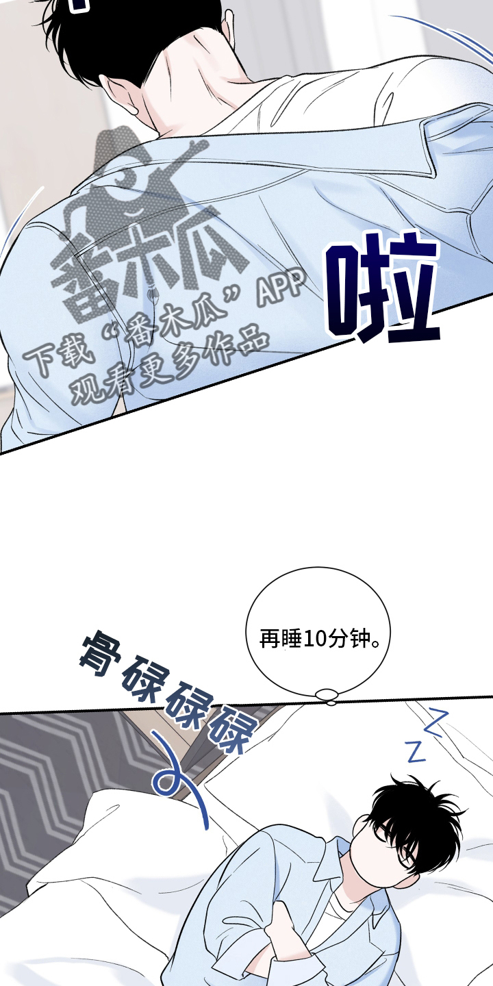 第15章：条件11