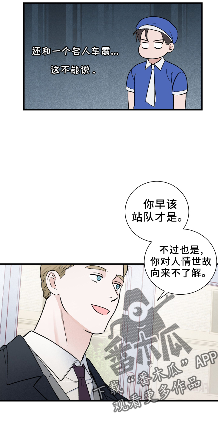 第17章：了解13