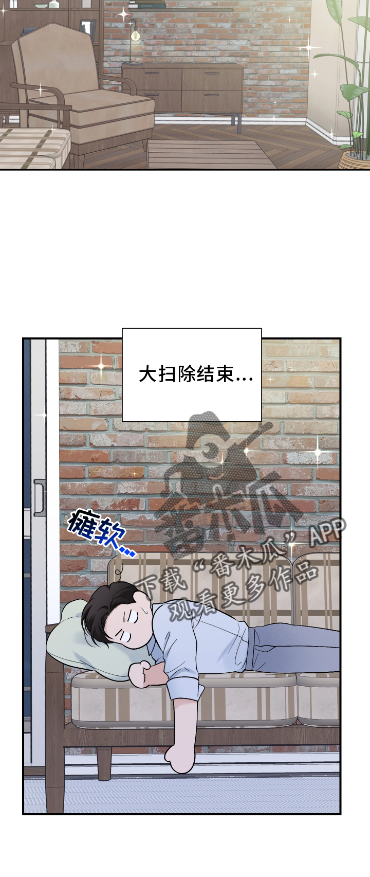 第22章：大扫除13