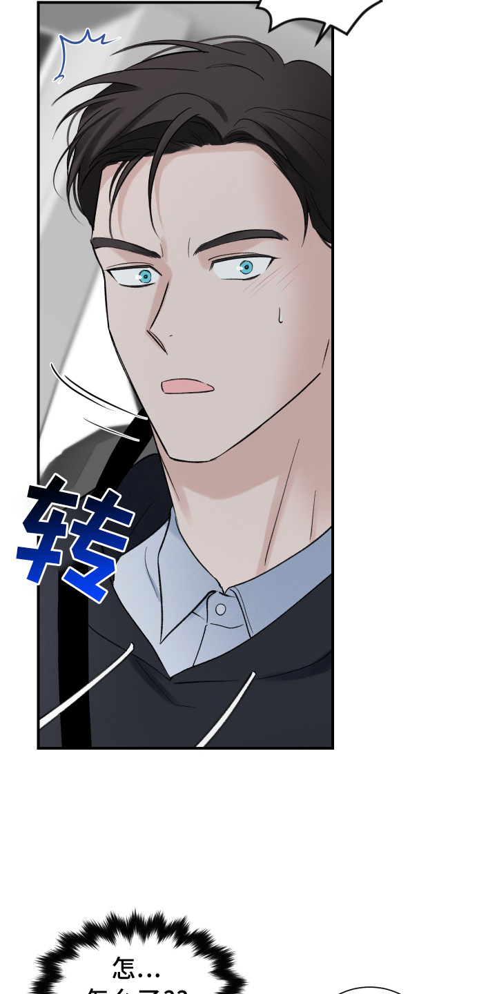 第26章：负责22