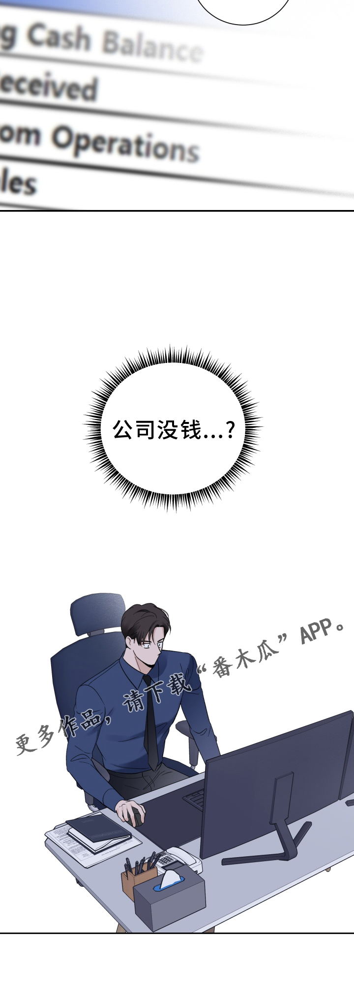 第28章：第二春26