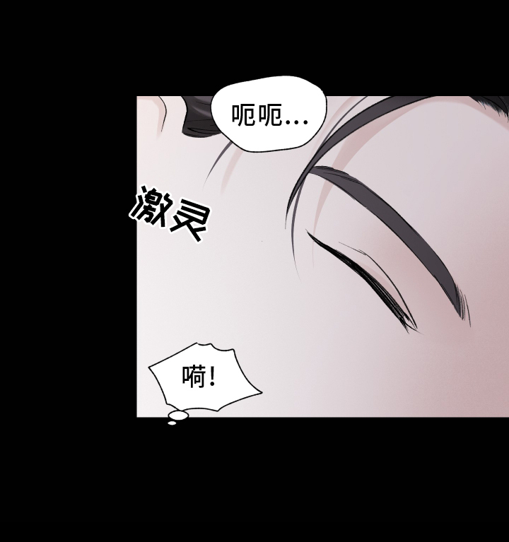 第26章：负责14