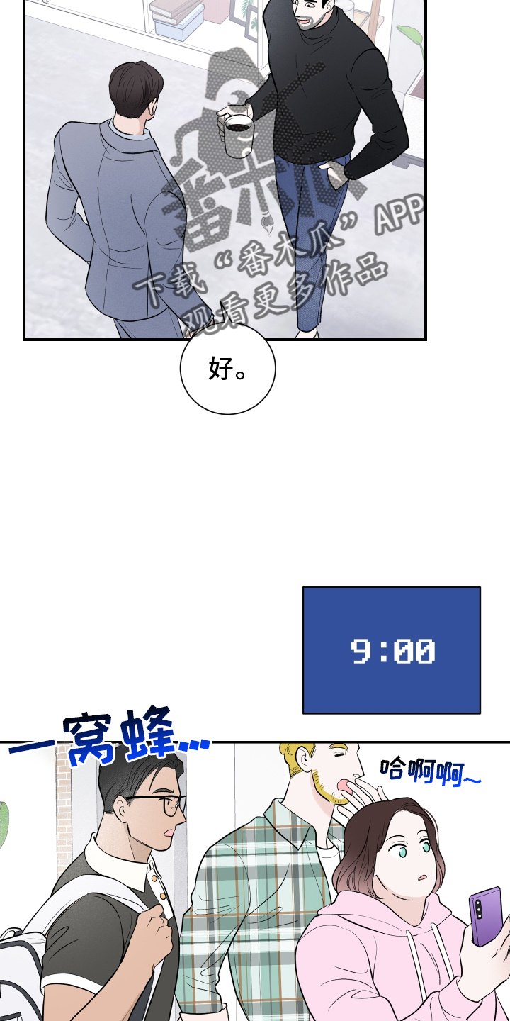 第19章：所见所闻23