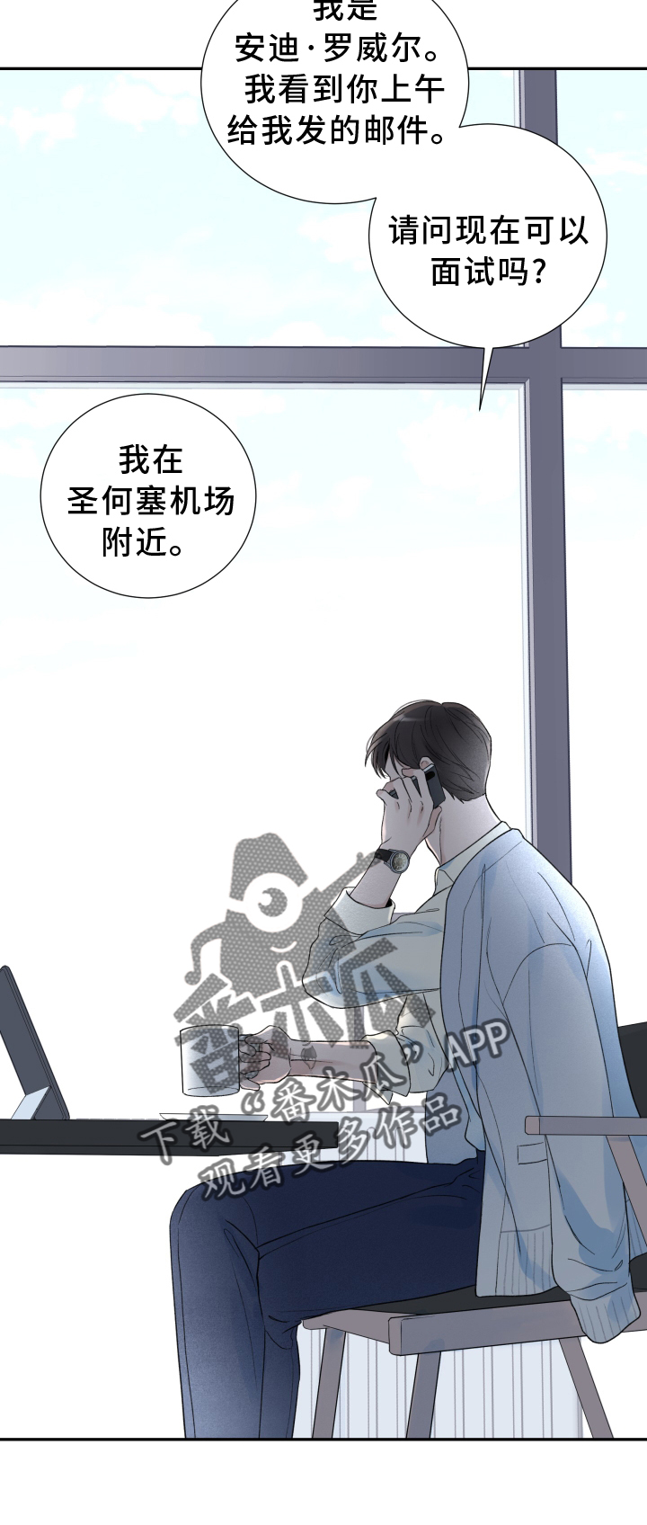 第14章：面试15