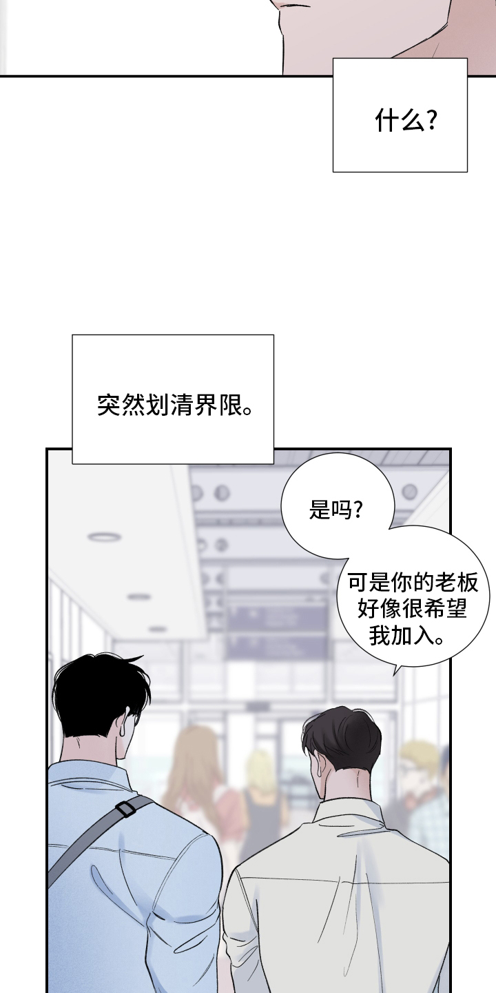 第16章：关系20