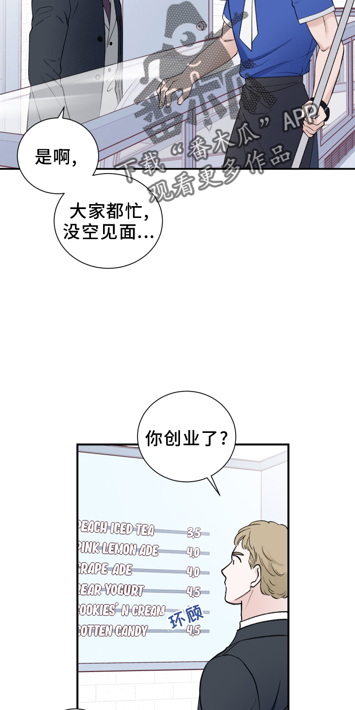 第17章：了解11