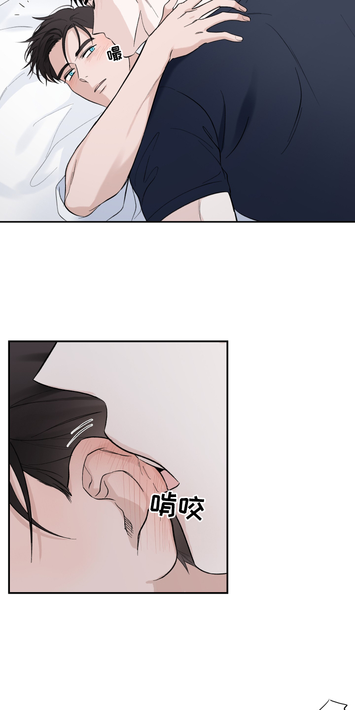 第12章：扰乱2