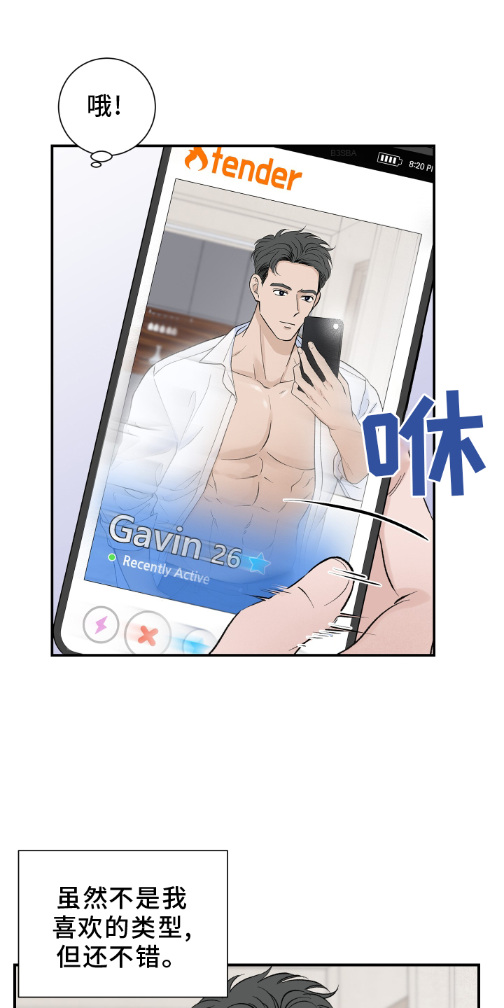 第18章：离开8
