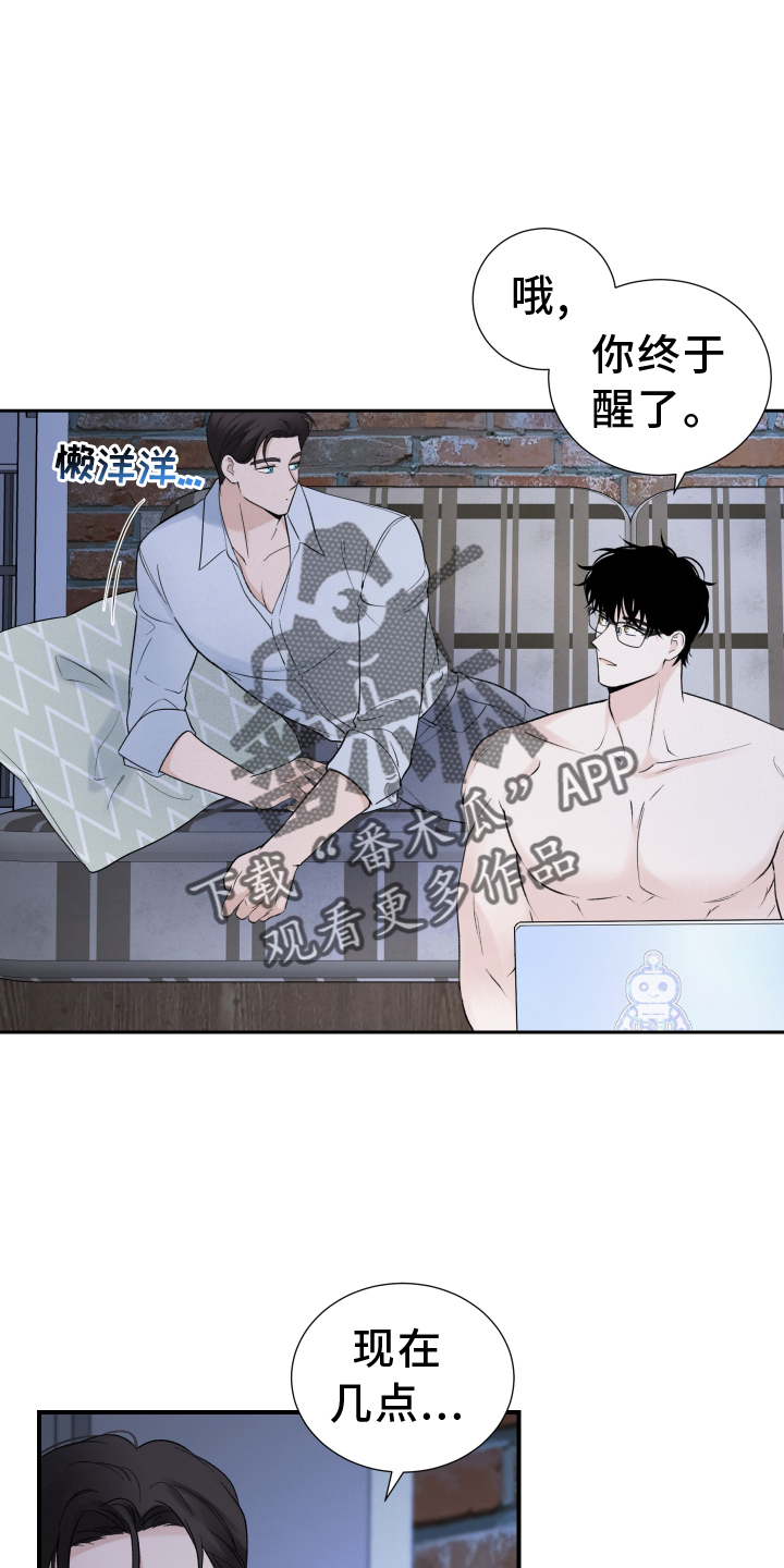 第23章：挣扎5