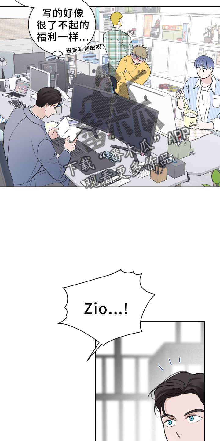 第19章：所见所闻27