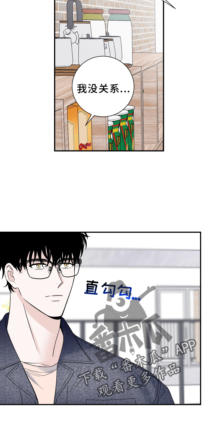 第20章：疲惫9