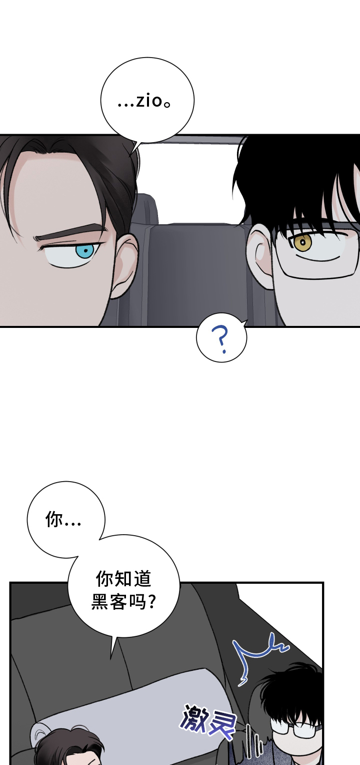 第26章：负责0